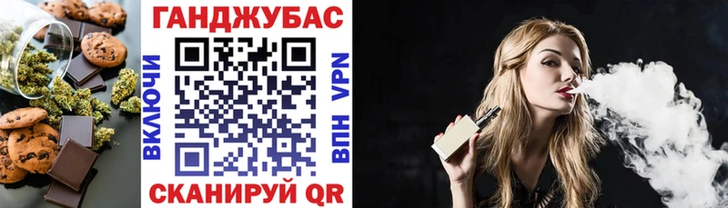 Еда ТГК марихуана  Осташков 