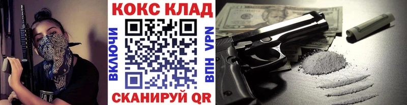 Кокаин 97%  Осташков 
