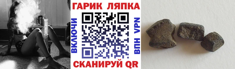 ГАШИШ Ice-O-Lator  Осташков 