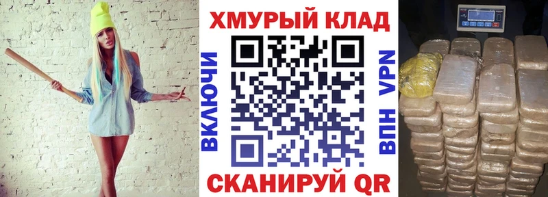 kraken ССЫЛКА  Осташков  ГЕРОИН белый 