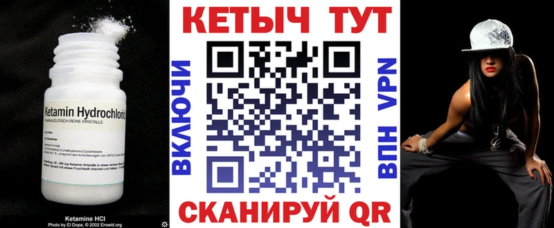 нарко площадка официальный сайт  Осташков  КЕТАМИН ketamine 