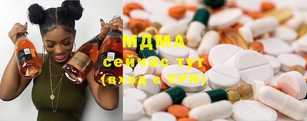 mdma Алексин