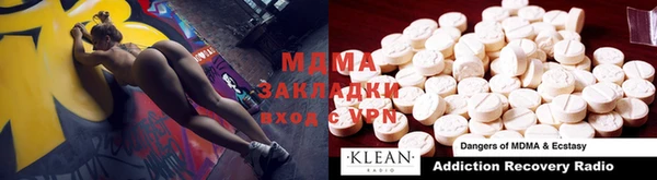 скорость Абинск