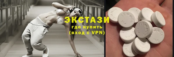 прущий лед Алексеевка