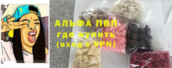 прущий лед Алексеевка