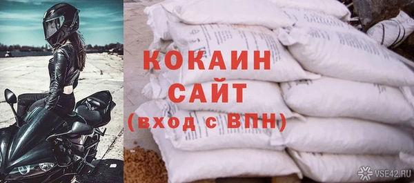 прущий лед Алексеевка