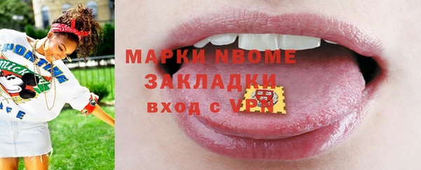 мескалин Алзамай