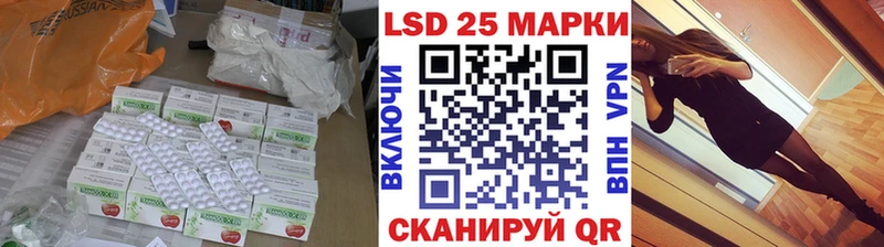 цена наркотик  Осташков  ЛСД экстази кислота 