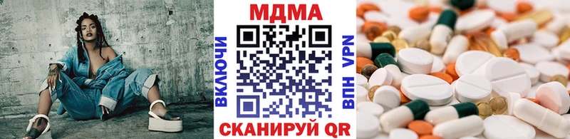 купить закладку  гидра ссылки  MDMA VHQ  Осташков 