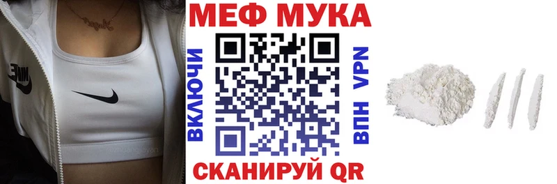 Мефедрон 4 MMC  Осташков 