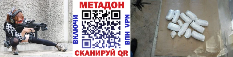 ОМГ ОМГ как зайти  Осташков  Метадон кристалл 