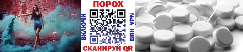 Метамфетамин мет Осташков