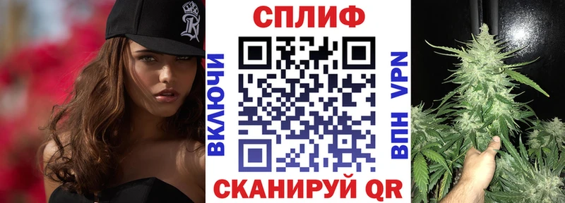 МАРИХУАНА THC 21% Осташков